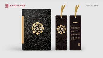 洛阳特色文创礼品 武则天三彩飞雁笔记本与书签，传递盛唐风华